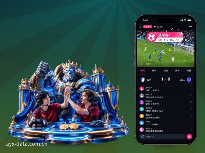 装好爱游戏 APP，看球体验更流畅