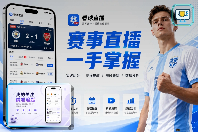 运动培训与课程
